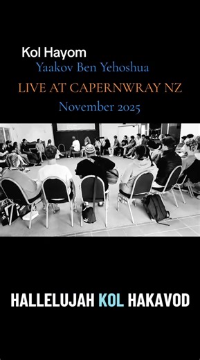 Kol Hayom by Yaakov Ben Yehoshua #folk #worship #Jewish #Christian #Hebrew Yaakov Ben Yehoshua Music | Yaakov Ben Yehoshua Music | Facebook