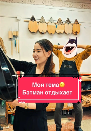 Домбыра жасау: шеберлік және өнер барысы