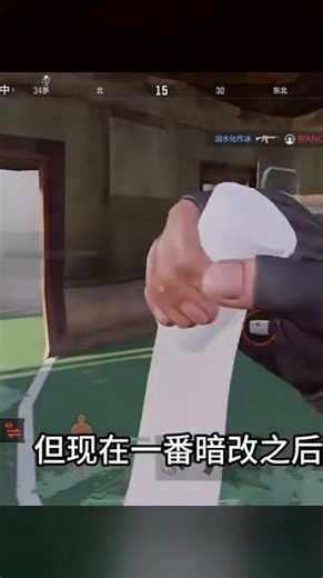 暗改的殲滅戰！加上破防的法老套，RPK玩法徹底超標！你敢試？ #手游 #暗区突围 #游戏攻略 #射击游戏 #暗区