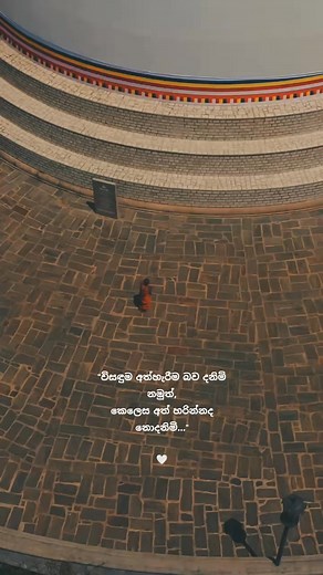 91K views · 3.1K reactions | ❤ | Infinity music | Facebook