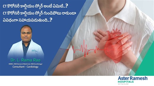 53 reactions | Preventing Heart Attacks Starts With the Right Tests...