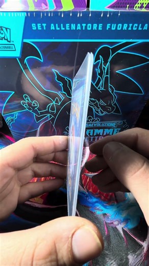 POKEMON BULBASAUR CORONA ASTRALE 143/142 ITA Near Mint