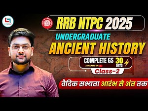 RRB NTPC Undergraduate 2025 🔥 Ancient History | Vedic Age | GK GS | NTPC History by Jeet Rana Sir