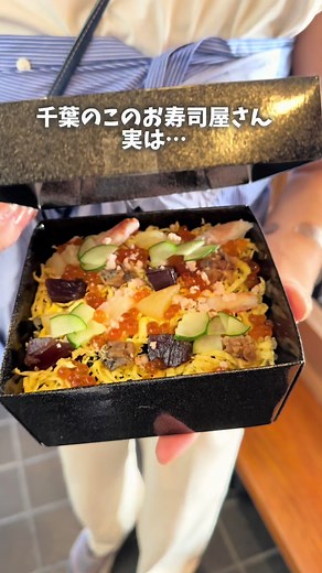 福寿司のおすすめランチメニューと自家製プリンの魅力