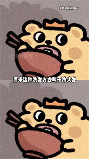 Transform Your Hair: Ben's Quick Wash Secret Unveiled