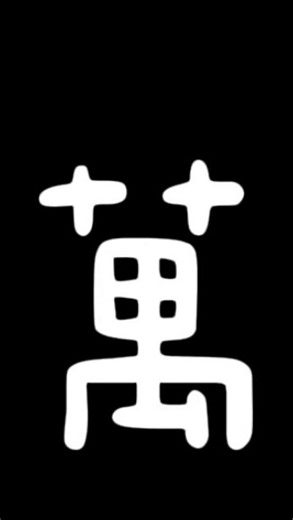 深・活 Live, Deeply on Instagram: "十萬粉企劃：part 5 深活這裡第一次直播，希望不是最後一次😂 First time going live here, hope not the last time. 直播最後有給大家看短髮（新髮型） 直播達一小時，回答了很多問題， 大概列給大家囉： 前幾天限動問大家的QA，一一回答 為什麼我不看訊息 水母蜇怎麼辦（我回答錯了，他問的是怎麼避免😂我真的太累） 小聊近況 要先學自由潛水還是水肺潛水 為什麼我的英文這麼好 關於我不收私訊要怎麼問我自潛課程 how’s Maldives 拍深活廢片的簡短心路歷程 how much is the class for beginner 腋毛有刮嗎"