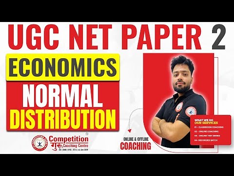 UGC NET PAPER 2 ECONOMICS Normal Distribution || UGC NET ECONOMICS || UGC NET COACHING
