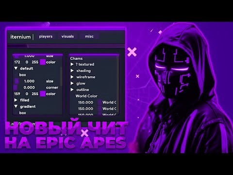 [NEW] MOD MENU FOR EPIC APES V1.2.7-RC585!! | BEST CHEAT 2025!! | GOD MODE, SPEEDHACK, FREE CRAFT!!