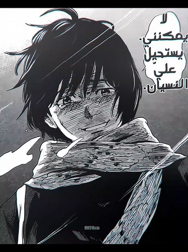Aku no Hana: A Deep Dive into the Manga