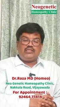 Agnus Castus Benefits Homeopathy Short | Neogenetic Homeopathy