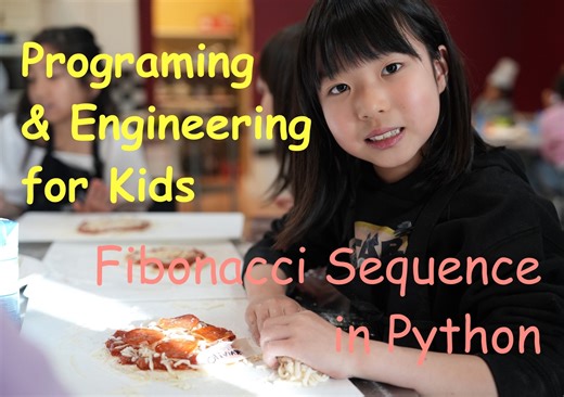 👧 Python中的斐波那契数列 – 跟着Olivia学习递归！