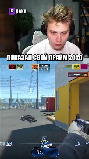 poka 2020 prime #poka #cs2 #csgo
