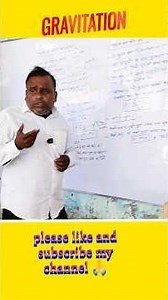 Class 9 Science | गुरुत्वाकर्षण बल, गुरुत्व बल, द्रव्यमान और भार | Full Concept✨