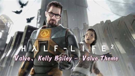 【1998年的顶级游戏史诗级配乐音乐 半条命黑山起源 半条命2 V社原版】Valve Theme 经典主题曲(Hazardous Environments)