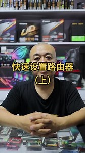 epon供电的路由器怎么设置