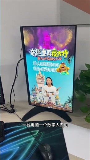 数字人直播很简单学 #数字人 #ai数字人 #轻资产创业