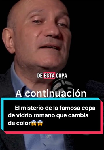 El misterio de la famosa copa de vidrio romano que cambia de color😱😱#historia #mexico #podcastparanormal #estadosunidos🇺🇸 #pozcam