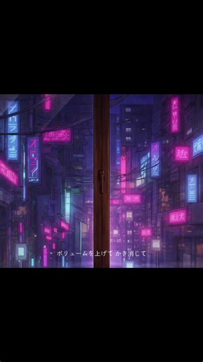 新しい1日の始まりに聴いてほしい曲を作りました。『宵明け』- Yohaku #オリジナル曲 #jpop