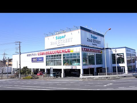 【セカスト店舗紹介】国内最大級のスーパーセカンドストリート＜ フルスペックリユース ＞－2nd STREET【セカンドストリート公式】