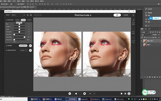 Imagenomic Portraiture 4.0.3 Build 4033 安装破解 与使用流程