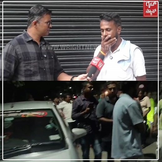 ಕಂತು ಕಟ್ಟಿಲ್ವಂತೆ, ಬಡ್ಡಿ ಕೊಟ್ಟಿಲ್ವಂತೆ, ಕೊಡೋ,,,, ನಾನು , ಪೊಲೀಸ್, ಮಾತಾಡ್ತಿದ್ದೀನಿ, ಅಂತ ಅಂದ್ರೆ,, ಏನ್ ಮಾಡಬೇಕು ಗೊತ್ತ?!ಬಡ್ಡಿ ವ್ಯವಹಾರದಲ್ಲಿ ಪೊಲೀಸರಿಗೇನು ಕೆಲಸ?!ಪೊಲೀಸ್ ಅಂತ ನಿಮಗೂ cal ಬಂದಿದ್ಯ?!ಜೋಕೆ,, B ಅಲರ್ಟ್ #karnataka #karnatakapolicedepartment #publicservice #wrigtnewsinkannada | ರೈಟ್ ನ್ಯೂಸ್ Wright News