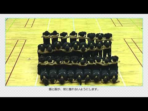 【集団行動解説・旗】体を使ったウェーブ【アーテック】