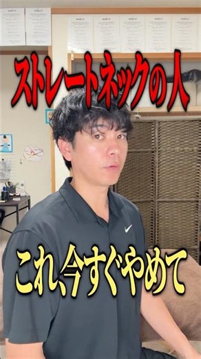 Stop this self-care for your stiff neck now! The real cause and correct stretches to relieve it