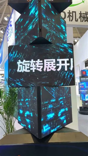 Discover the Future of LED Displays! 🚀 Join Us at ISLE Shenzhen 2026 #ledscreen #leddisplay