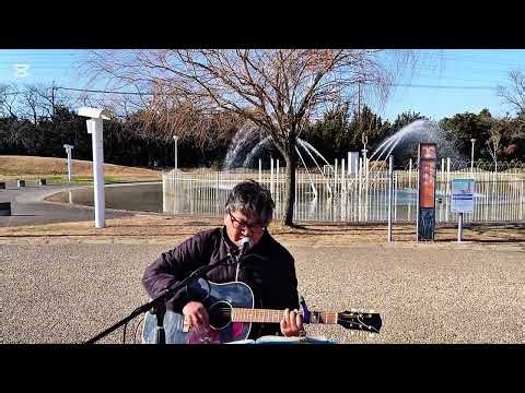 Time Goes Around／長渕剛【アコギ弾き語りカバー】 at 碧南市臨海公園