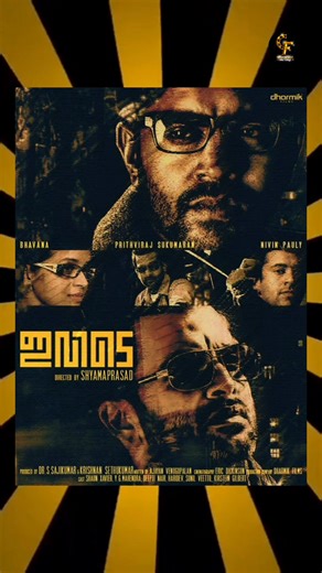 12K views · 211 reactions | ഇങ്ങനെ സംഭവിച്ചോ ❗ An actor released multiple movies in a single day kalyani Dulker nivin | Aswin Rejithkumar | Facebook