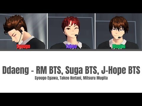 Ddaeng - RM BTS, Suga BTS, J-Hope BTS (color coded) #sssboyskpop