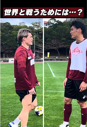 酒井高徳塾で学ぶサッカー1対1の技術
