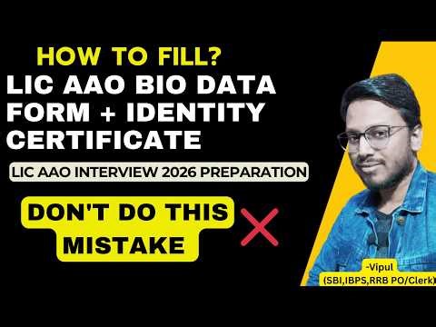 LIC AAO Bio-Data Form Filling Process | LIC AAO Identity Certificate | LIC AAO Interview 2026