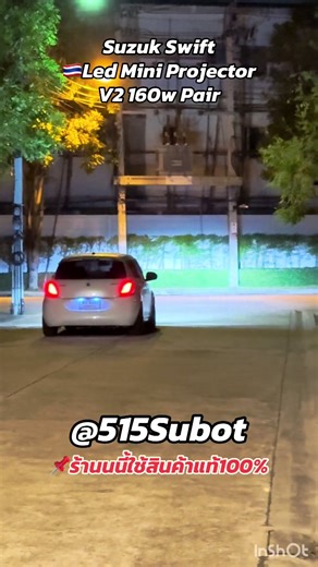 Suzuk Swift 🇹🇭Led Mini Projector V2 160w Pair ☎️095-470-4466 #Pmshop🔰 #ร้านไฟชื่อดังย่านบางนาตราดkm26 #ของดีบางบ่อ #superme_x #ledminiprojector