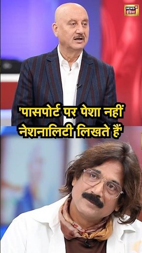 'पासपोर्ट पर पेशा नहीं नेशनालिटी लिखते हैं' | Tanvi the Great | Anupam Kher