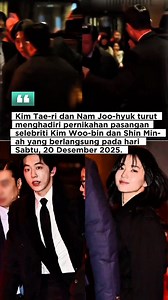 #Kim Tae-ri dan Nam Joo-hyuk turut menghadiri pernikahan pasangan selebriti Kim Woo-bin dan Shin Min-ah yang berlangsung pada hari Sabtu, 20 Desember 2025. | Armawathy Thandy