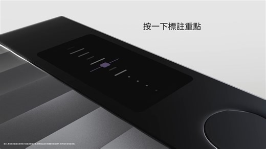 🚀【 Plaud Note Pro 正式登陸香港】全球最先進的AI筆記工具 📖 開會non stop，邊有時間寫Minutes？ 📱 見客、上堂要記低嘅嘢實在太多？ Plaud Note Pro 幫到你 ✅ 🎙️ 一鍵錄音，AI 自動 Transcribe Summary 🌏 支持 112 種語言 大量專業術語 ⏳ 50 小時霸氣續航力，用足全日無難度 👉用Plaud Note Pro，發揮每段對話嘅最大價值 ✨ 在錄製任何人士的語音前，請先徵得對方同意。用戶有責任尊重他人的私隱，並遵守所有當地法律。 | Plaud