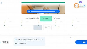 日语A2_博树 Busuu_Unit16日式房屋