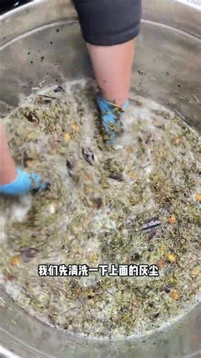 DIY Shampoo Recipe for 21st Century Trendsetters