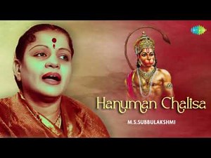 Hanuman Chalisa By MS Subbulakshmi