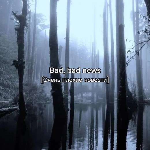 Billie Eilish My Strange Addiction Lyrics