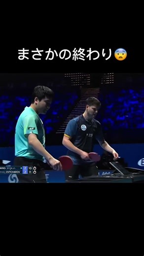 この場面でのTTR😮 #tabletennis #国球乒乓 #卓球 #pingpong #乒乓球 #shorts #sports #チャレンジ