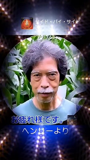 ヘンリー塚本監督の日本映画の魅力