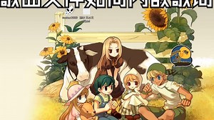 歌曲文件如何内嵌歌词