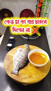 1.2M views · 10K reactions | ধা র দিবেন না #motivation #sadreel #reality | অপরাজিতা 2.0 | Facebook