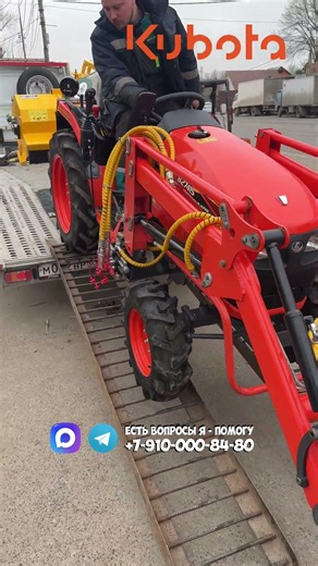 Тракторы и минитракторы Kubota по самым выгодным ценам в магазине GardenStock #минитрактор #трактор