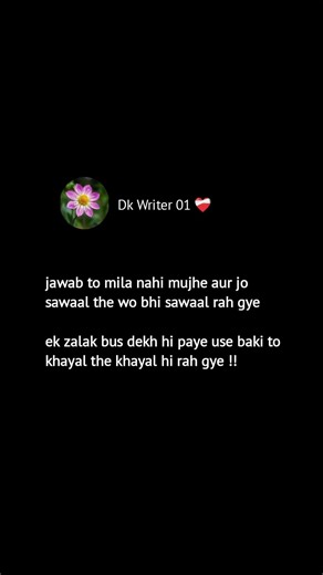 jawab to mila nahi mujhe aur jo❤️🔥#explorepage #gulzarshayari #shortvideo