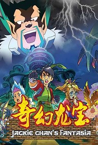 Jackie Chan's Fantasia (2011-2018) - TV Show