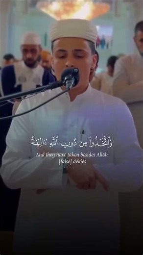 افرايت الذي كفر بآياتنا - القارئ { عبدالعزيز سحيم }