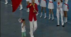 People's Republic of China at the Opening Ceremony | Beijing 2008